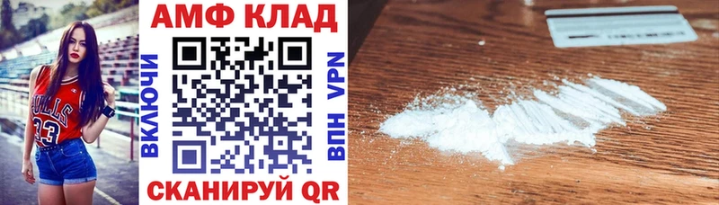 АМФ Premium  Буйнакск 