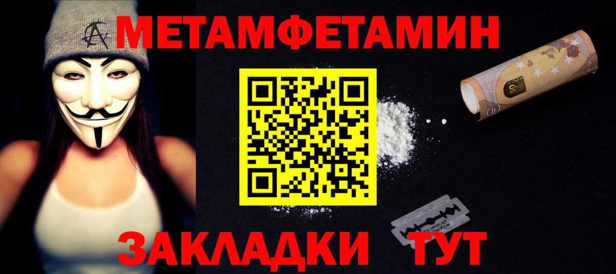 Буйнакск  АМФ  Вход с VPN  Amphetamine VHQ 