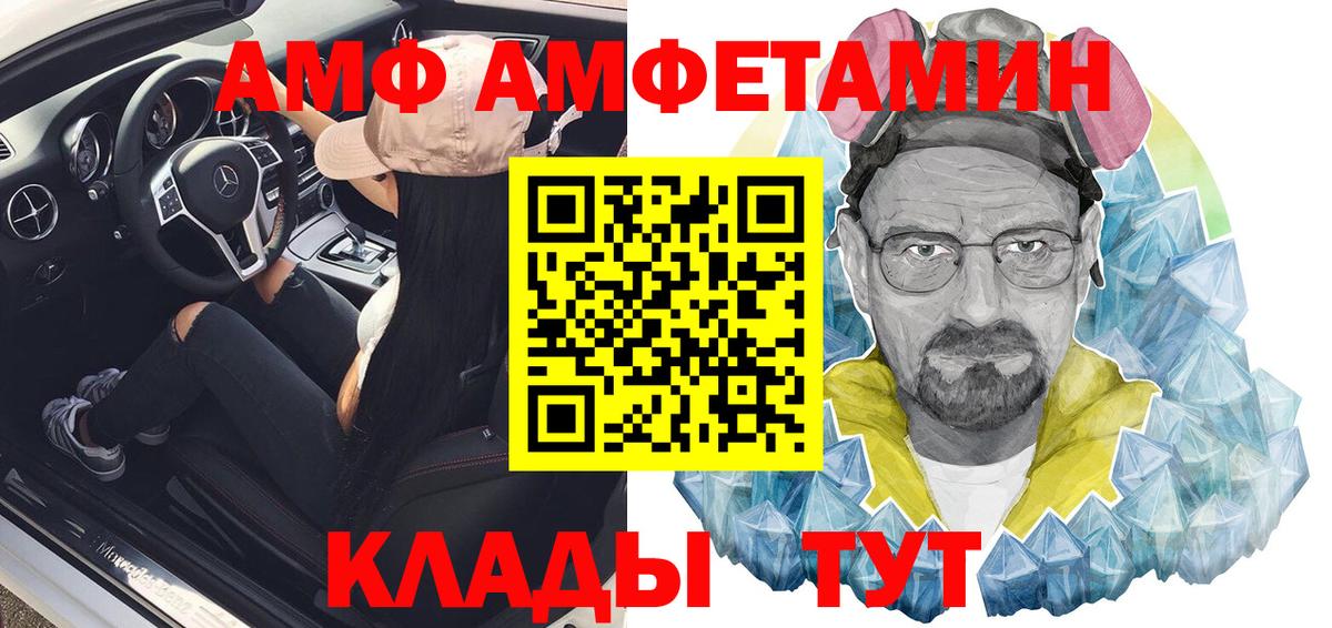МЕФ  Вход с VPN  Буйнакск  Марихуана  Мефедрон кристаллы  Кокаин  Кетамин  ГАШ  A PVP СК кристаллы  Конопля 