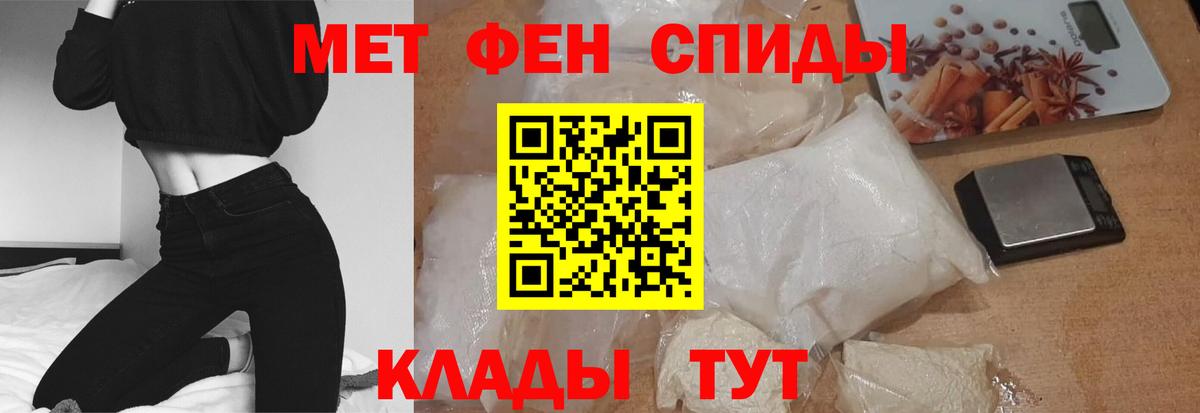 АМФ Розовый Буйнакск