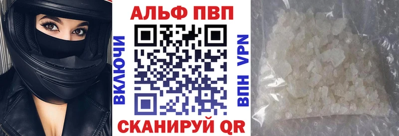 A PVP мука  Буйнакск 
