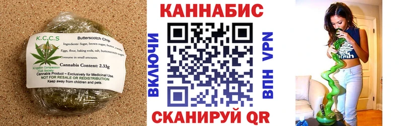 Еда ТГК марихуана  Буйнакск 