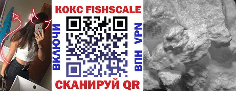 COCAIN Колумбийский  Буйнакск 