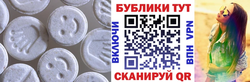 продажа наркотиков  Буйнакск  Ecstasy Punisher 