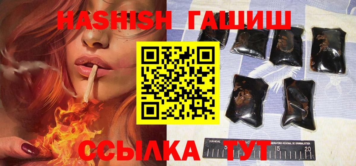 Гашиш Ice-O-Lator  Буйнакск 