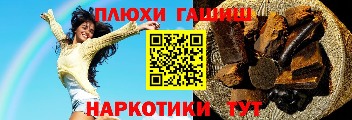 Гашиш hashish Буйнакск