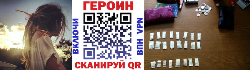 MEGA ссылки Буйнакск Героин гречка даркнет сайт