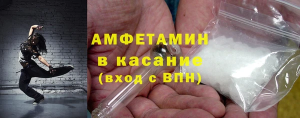 mdpv Слюдянка