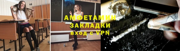 кокс Снежногорск