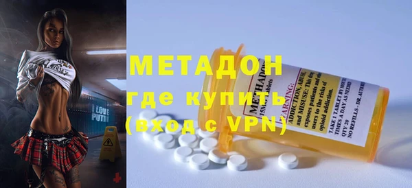 mdpv Слюдянка