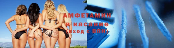 ECSTASY Богородицк
