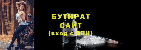 mdpv Слюдянка