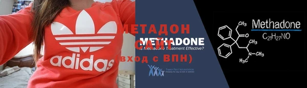 mdpv Слюдянка