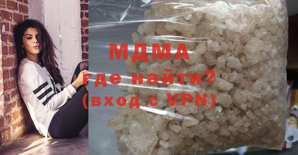 mdpv Бикин