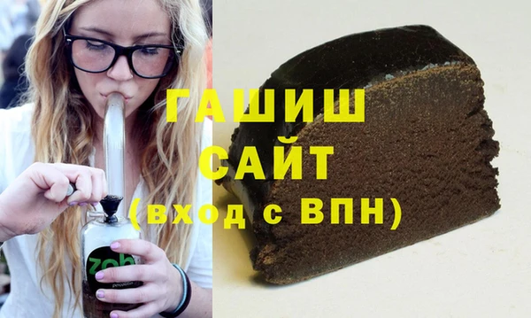 mdpv Слюдянка