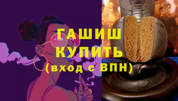 молекула духа Богородск