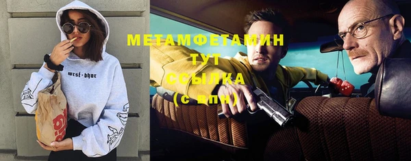 кокс Снежногорск