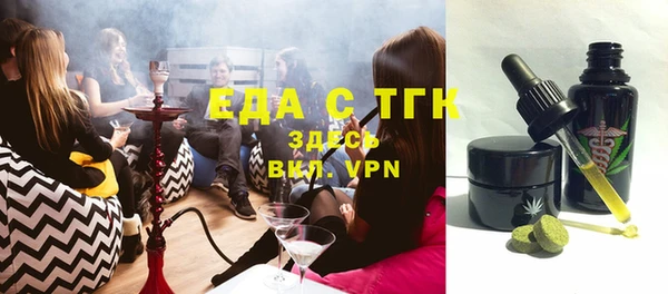 кокс Снежногорск