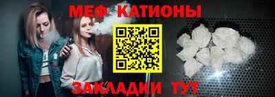 метамфетамин Краснознаменск