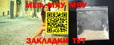 метадон Беслан