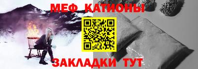 ПСИЛОЦИБИНОВЫЕ ГРИБЫ Краснокаменск