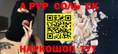 ПСИЛОЦИБИНОВЫЕ ГРИБЫ Краснокаменск
