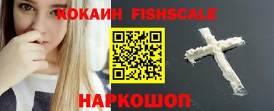кокаин Краснодар