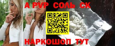 ПСИЛОЦИБИНОВЫЕ ГРИБЫ Краснокаменск