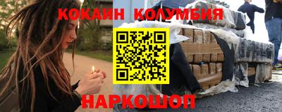 мефедрон мука Бузулук