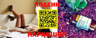ПСИЛОЦИБИНОВЫЕ ГРИБЫ Краснокаменск