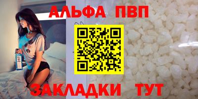 ПСИЛОЦИБИНОВЫЕ ГРИБЫ Краснокаменск
