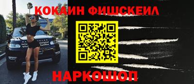 мефедрон мука Бузулук