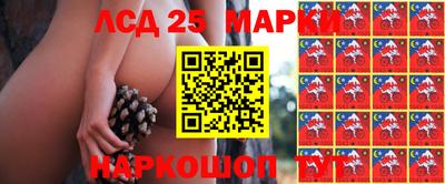 метамфетамин Краснознаменск