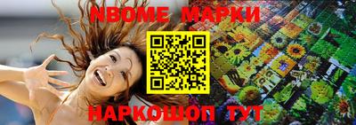 метамфетамин Краснознаменск