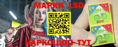 метамфетамин Краснознаменск