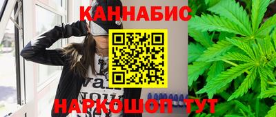 ПСИЛОЦИБИНОВЫЕ ГРИБЫ Краснокаменск