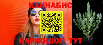 ПСИЛОЦИБИНОВЫЕ ГРИБЫ Краснокаменск