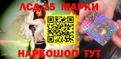 метамфетамин Краснознаменск