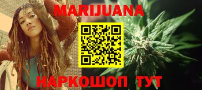 метамфетамин Краснознаменск