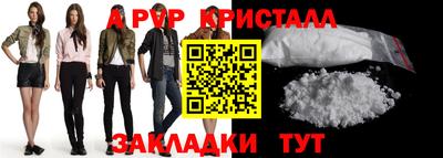 метамфетамин Краснознаменск