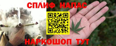 ПСИЛОЦИБИНОВЫЕ ГРИБЫ Краснокаменск