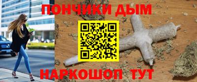 метамфетамин Краснознаменск