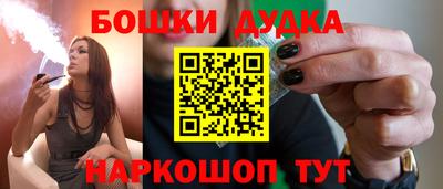 метамфетамин Краснознаменск