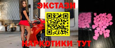 ПСИЛОЦИБИНОВЫЕ ГРИБЫ Краснокаменск