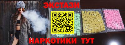 метамфетамин Краснознаменск