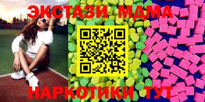 кокаин Краснодар