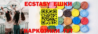 метамфетамин Краснознаменск