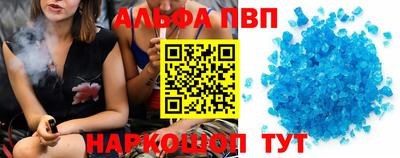 ПСИЛОЦИБИНОВЫЕ ГРИБЫ Краснокаменск