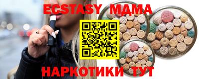 мефедрон мука Бузулук