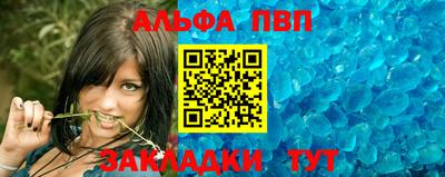 ПСИЛОЦИБИНОВЫЕ ГРИБЫ Краснокаменск